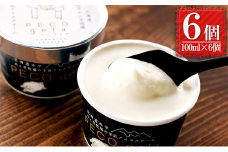 ぺこ・ジェラ～北海道赤平産羊乳アイスクリーム～100ml×6個