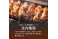 【ふるさと納税で地鶏の定期便】日本三大美味鶏の秋田県産比内地鶏（もも肉とムネ肉）【鶏肉・鶏もも肉・鶏ムネ肉・小分け・鳥肉・鶏胸肉・冷凍】