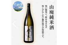 飛良泉 山廃 純米酒1.8L(日本酒 秋田)