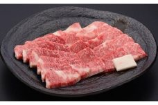 【 冷蔵 】 米沢牛 （ 焼き肉用 ） 620g 牛肉 和牛 ブランド牛 焼肉 焼き肉 [030-A009]