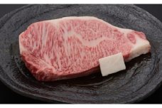 【 冷蔵 】 米沢牛  ロースステーキ  280g  1枚 牛肉 和牛 ブランド牛 ステーキ  [030-A010]