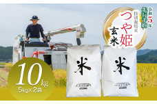 ふるさと納税 「【令和5年産】 成澤農園の特別栽培米つや姫7kg(5kg+2kg