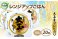 大玉産コシヒカリ　レンジアップごはん150ｇ(1合)×20食【21008】