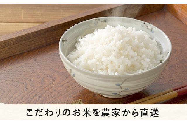 お米SALE！2019年・令和1年産「生活応援米」白米25㎏食品