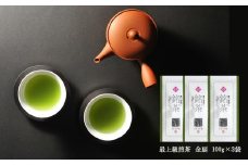 1946 1. New tea, shipping from mid-May 2024 Akiha Tea Garden's most popular product, the highest quality Kakegawa tea "Kinsen", set of 3 bags, 100g x 3 bags (1. New tea, shipping from mid-May 2024, 2. 2023 harvest: shipping now) Akiha Tea Garden (※New tea orders accepted)