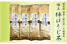 １８６８　掛川一番棒茶 琥珀色の浅炒り華焙極上 棒ほうじ茶　１００ｇ×4袋 大塚製茶 