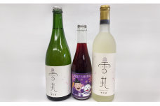 【数量限定】雪丸ワイン・聖徳太子御遠忌特別スパークリングワインセット