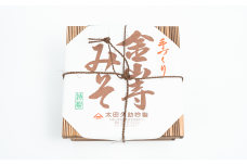 AH6008n_紀州湯浅より昔ながらの製法にこだわった 手作り 金山寺みそ 550g 木箱入り