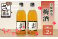 佐賀県鹿島市祐徳稲荷神社御神酒醸造元である「幸姫酒造」が製造した梅酒です。