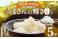 熊本県産 くまさんの輝き 7分つき 5kg 食物繊維 ビタミン ミネラル 胚芽米 単一原料米
