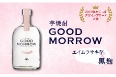 【相良酒造】「GOOD MORROW」（グッドモロー）　K004-002