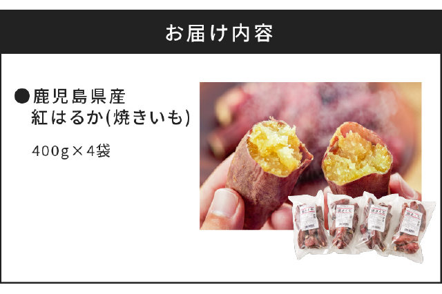 直営通販通販サイト 冷凍紅はるか焼き芋 10キロ