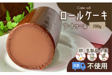 【洋菓子】ロールケーキ（ラ・トゥール）　K119-001
