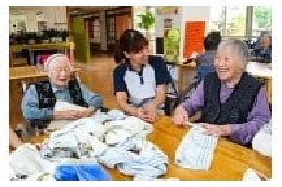 ふるさとでいつまでも健やかに暮らせる高齢者支援に関する事業